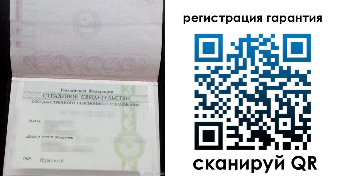 прописка для кредита в Архангельске